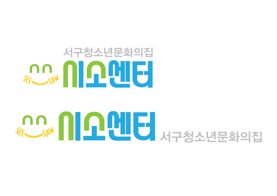 간판이미지_로고(배경투명).png